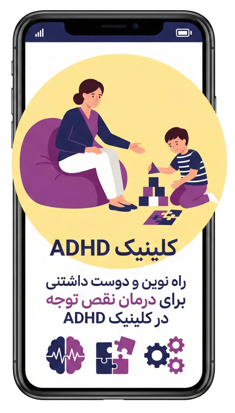 نمودار ارزیابی شناختی