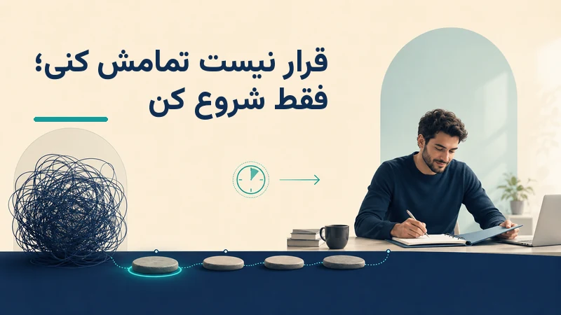 adhd ها چرا اهمال کاری می کنند