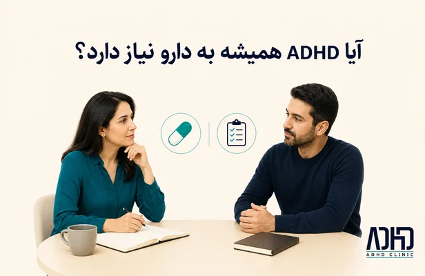 adhd-medication-adults-featured