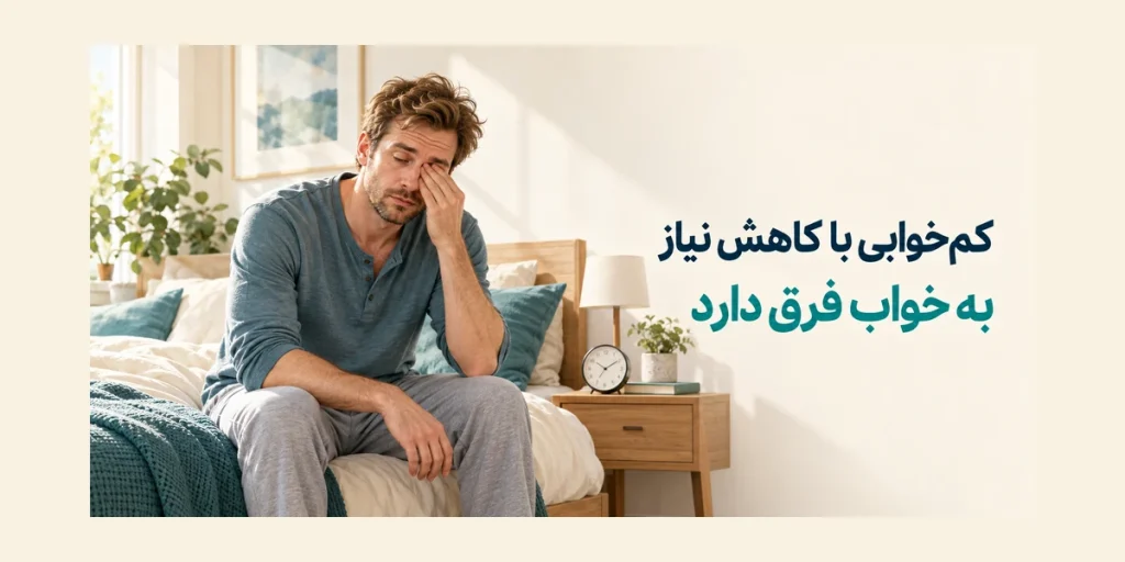 adhd-bipolar-sleep-differences
