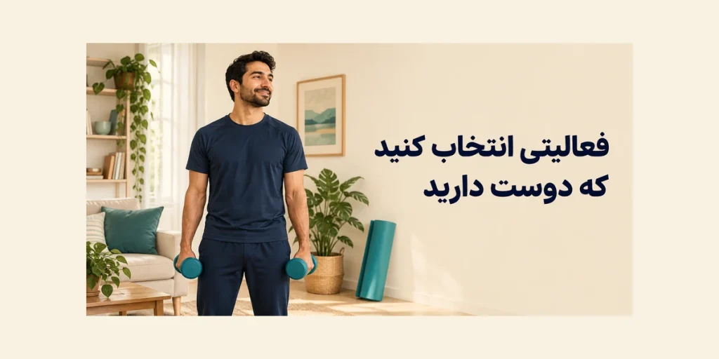adhd-exercise-enjoyable-activity