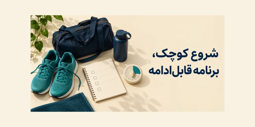adhd-exercise-small-routine