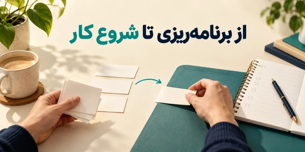 adhd-planning-task-initiation