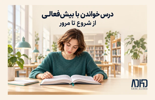 adhd-study-featured