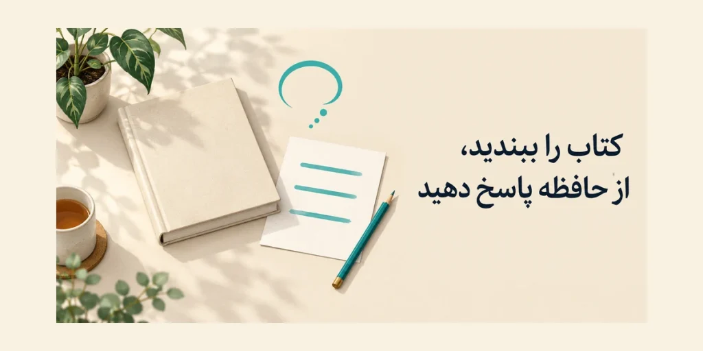 adhd-study-retrieval-practice